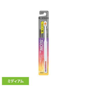OCH-TUNE(オクチューン)ハブラシ SLOW ライオン OCH-TUNE オーラルケア 歯ブラシ 歯垢除去 薄型 コンパクトヘッド 極細毛 SLOW スロー LION