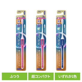 クリニカ NEXT STAGE（ネクストステージ） ハブラシ 3列超コンパクト ふつうライオン クリニカ オーラルケア 歯ブラシ 歯垢除去 ふつう しなるハンドル お知らせアラーム 極薄ヘッド スリム形状 LION