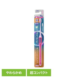 クリニカ PROハブラシ 4列超コンパクト やわらかめライオン クリニカ オーラルケア 歯ブラシ 歯垢除去 やわらかめ しなるハンドル お知らせアラーム 極薄ヘッド スリム形状 LION