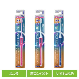 クリニカ PRO ハブラシ 4列超コンパクト ふつうライオン クリニカ オーラルケア 歯ブラシ 歯垢除去 ふつう しなるハンドル お知らせアラーム 極薄ヘッド スリム形状 LION