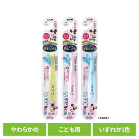 クリニカ Kidsハブラシ 0-2歳用ライオン クリニカ オーラルケア 歯ブラシ 子供用 0歳-2歳用 キッズ 歯みがき習慣 極薄ヘッド やわらかめ LION