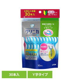 クリニカ アドバンテージ デンタルフロス Y字タイプ 30本 ライオン オーラル デンタル用品 フロス Y字タイプ ライオン株式会社