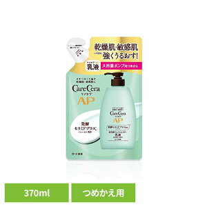 PAZ APtFCX{fBt ߂pieʁj370ml t PAZ ێ { lւ  {fBPA ϕi [g