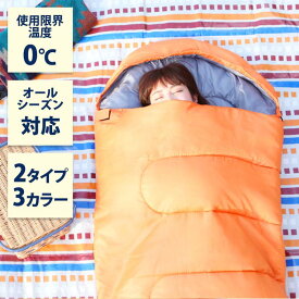 楽天市場 寝袋 コンパクト 種類 寝袋 シュラフ マミー型 の通販