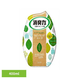 お部屋の消臭力 フィンランドリーフ 400ml 52649お部屋の消臭力 芳香消臭 部屋用 エステー 玄関用 リビング用 フィンランドリーフの香り 消臭力 消臭 まとめ買い