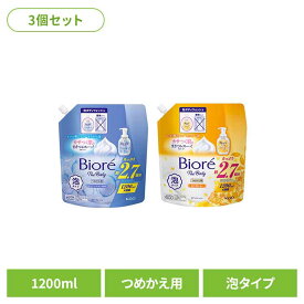 [最大500円OFFクーポン/新生活フェア]3個】ビオレ ザボディ 泡タイプ つめかえ用 1200ml 花王 ボディーソープ ビオレ Savon ザボディ まとめ買い 石けん 泡 ボディウォッシュ 詰め替え 大容量 Kao ピュアリーサボン 金木犀
