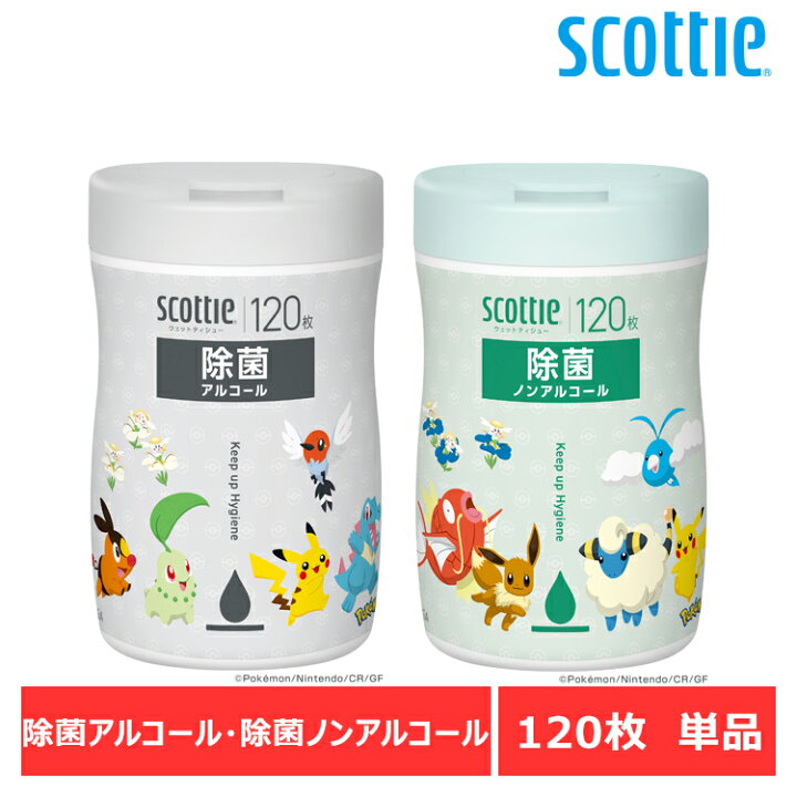 楽天市場】【数量限定品】スコッティ ウェットティシュー 除菌 