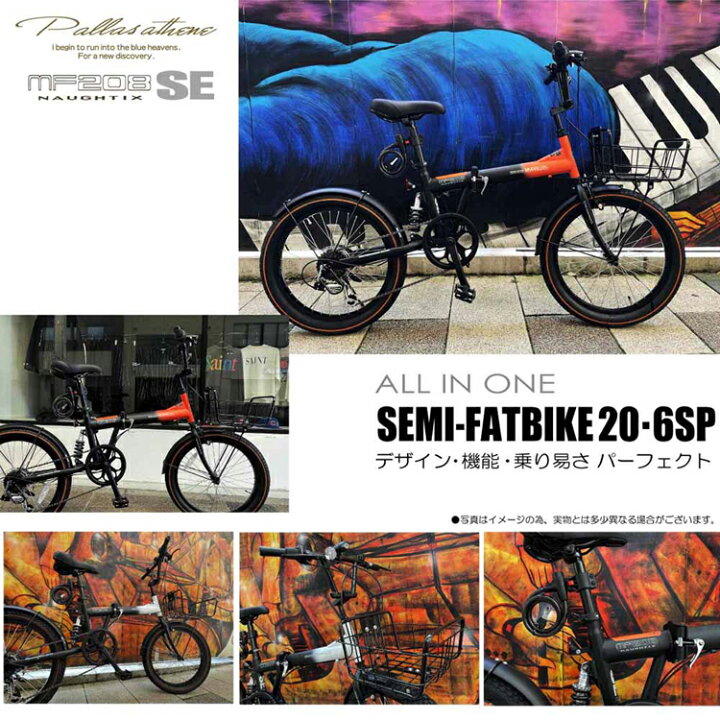 楽天市場】[最大400円OFFクーポン/新生活フェア]折りたたみ自転車 20 