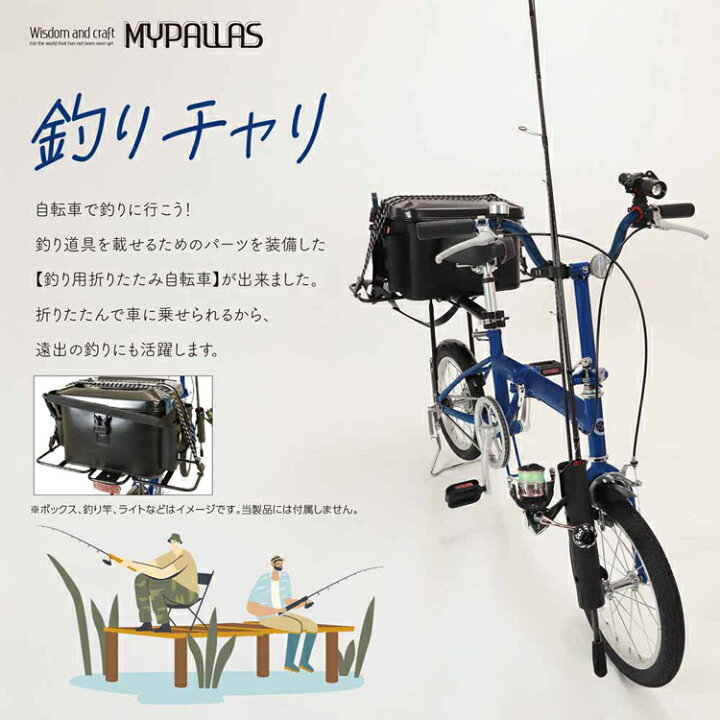 楽天市場】折りたたみ自転車 16インチ 自転車 ノーパンクタイヤ 荷台付 