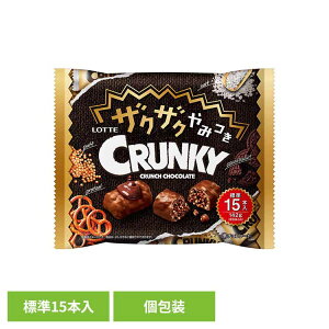 [ő400~OFFN[|] UNUN݂NL[VFApbN LOTTE `Rَq VFApbN UNUN NL[ RRA pt   p[eB[ be