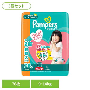 [ő2,000~OFFN[|] y3Zbgzpp[X 炳PA pc / KW{ L76(9-14kg)×3 pp[X ςρ[ Pampers p&g Ic ނ Ic ނ V Ԃ P&GW