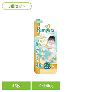 y3Zbgzpp[X ͂߂Ă̔ւ̂΂ / EgW{ L46(9-14kg)×3 pp[X ςρ[ Pampers p&g Ic ނ Ic ނ V Ԃ P&GWp