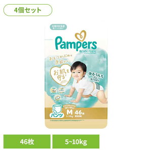 [ő2,000~OFFN[|] y4Zbgzpp[X ւ̂΂pc / X[p[W{ M͂͂46(5-10kg)×4 pp[X ςρ[ Pampers p&g Ic ނ Ic ނ V 