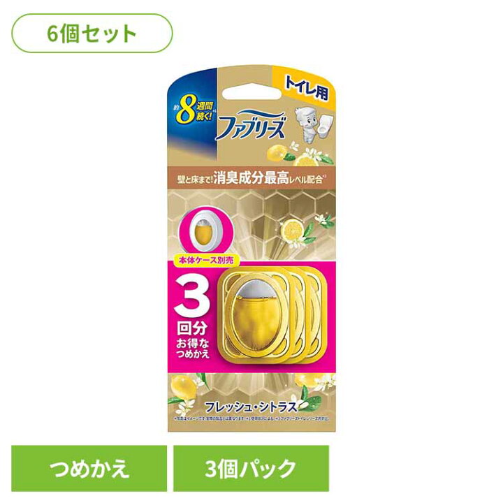 楽天市場】【6個セット】ファブリーズトイレ用消臭剤プレミアム 