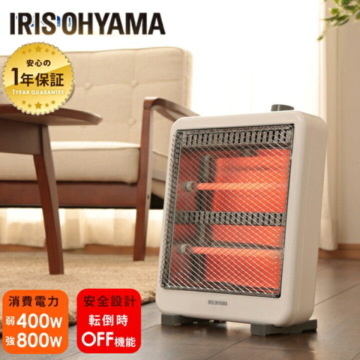 楽天市場 電気ストーブ 400w 800w Eht 800w電気ストーブ ストーブ 電気 省エネ ヒーター おしゃれ 小型 電気ヒーター 暖かい 足元 ヒーター アイリス 脱衣所 おしゃれ ホワイト アイリスオーヤマ 便利生活 マイルーム