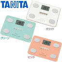 タニタ〔TANITA〕　体組成計　Fit Scan　FS-102　ホワイト・ピンク・グリーン【KM】【体組成計 体重計 デジタル】 おしゃれ