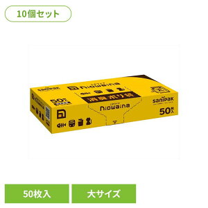 [ő400~OFFN[|] y10ZbgzSS01@jICi@L܁@50 S~ pi W jICi | L jIC΍ ނ ybg̃t S~ {TjpbN