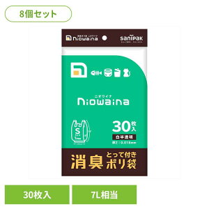 [ő400~OFFN[|] y8ZbgzjICiL܂ƂĕtS30@SY17  S~ pi W jICi | L jIC΍ ނ ybg̃t S~