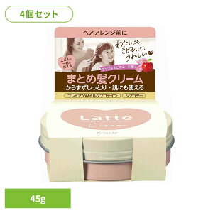 [100~OFFN[|/Z[y[W] y4Zbgz}[~[@N[ ϕi  X^CO }[~[ Latte mame N[ C ǂ ێ NVGHP̔ij