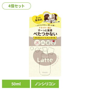 [100~OFFN[|/Z[y[W] y4Zbgz}[~[@Z炳@g[ggIC ϕi  X^CO }[~[ Latte mame g[ggIC ÓdCh~ 