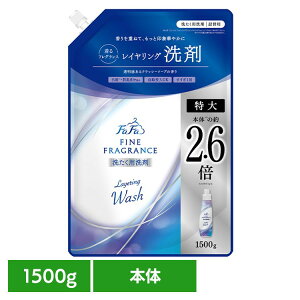 �t�@�[�t�@�t�@�C���t���O�����X ���� 1500g ���C�������O�E�H�b�V�� �t�@�[�t�@ �t�@�C���t���O�����X ���C�������O�E�H�b�V�� ��� ������ �N���V�b�N�\�[�v �R�� �h�L �V�R���� ������