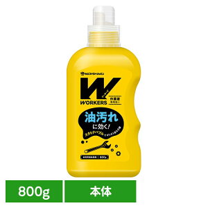 [ő2,000~OFFN[|] WORKERS ƒp t̐ 800g { t@[t@ WORKERS ƒp ƕ {  ŉ vdl h  NSt@[t@