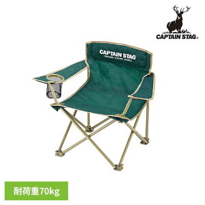 [�ő�500�~OFF�N�[�|��/�V�����t�F�A]�A�E�g�h�A�`�F�A �~�j �O���[�� M-3888CAPTAINSTAG �L�����v �A�E�g�h�A ���W���[ �܂肽���� ���E���W�`�F�A �J�b�v �R���p�N�g �����^�� �y�� �p�[��������