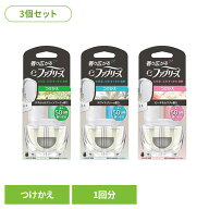 【3個セット】eファブリーズ つけかえ用1個 消臭剤 芳香剤 お部屋用 香り 消臭 ファブリーズ ペット臭 に…