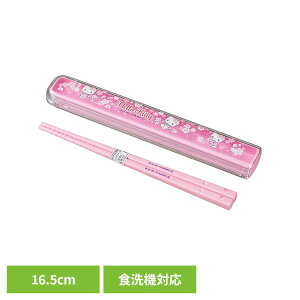 [�ő�400�~OFF�N�[�|��/���炵�Ƀv���X] �n���[�L�e�B ������ ���t�^�����Z�b�g�i16.5cm�j HS-11HS-11 OSK �n���[�L�e�B �L�e�B ���P�[�X ���킢�� �J�g�����[�P�[�X ���Z�b�g �H��@�Ή�