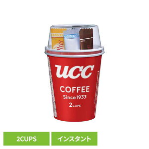 UCC �J�b�v�R�[�q�[(2P) UCC �C���X�^���g�R�[�q�[ �����O�Z���[ �J�b�v�R�[�q�[ �t���[�Y�h���C �u�����h 2�t�� ��y �ȒP �A�E�g�h�A UCC