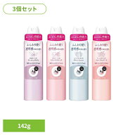 【3個セット】エージーデオ24 デオドラントスプレーL 142g 12363 12365 12368 12358スッキリ ニオイ菌 汗…
