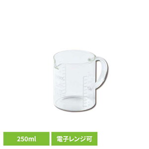 �v�ʃJ�b�v �ϔM �ϔM�K���X 250ml �p�C���b�N�X �d�q�����W �H��@�Ή� �ڐ���t ���₷�� ������t �����₷�� ���� ���َq��� ���W���[�J�b�v �ϔM�v�ʃJ�b�v �K���X Blow���W���[�J�b�v�n