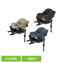 楽天市場】joie arc360 キャノピーの通販