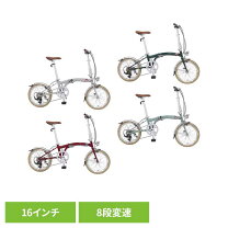 楽天市場】ダンロップ（シティサイクル｜自転車・サイクリング 
