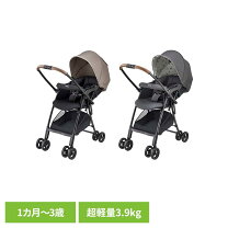 楽天市場】カルーンプラス ハイシート（ベビーカー｜キッズ・ベビー
