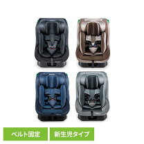 楽天市場】チャイルドシート ネムピット fの通販