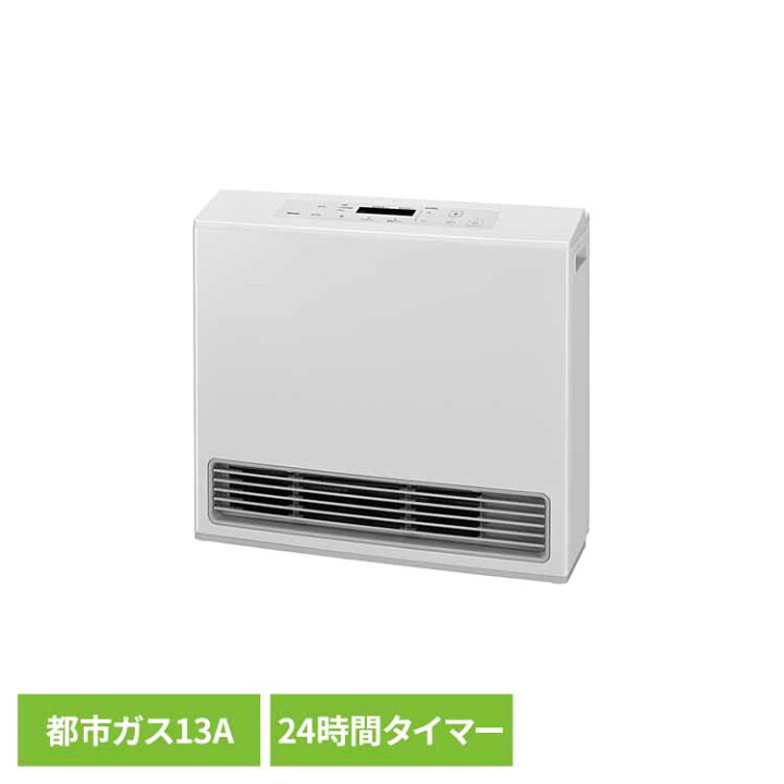 楽天市場】[最大400円OFFクーポン/新生活フェア]ガスファンヒーター 