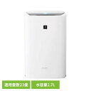 ★500円OFFクーポン/家電まつり★加湿空気清浄機 23畳 プラズマクラスター25000 ホワイト KI-SS50-W空気清浄機 加湿機 シャープ 空気清浄機23畳 ハウスダスト ほこり ペット臭 花粉 加湿 プラズマクラスター SHARP