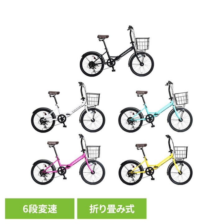 楽天市場】折りたたみ自転車MAGNIFICENT 206HD折りたたみ自転車 20型 