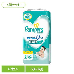 [�ő�400�~OFF�N�[�|��/�V�����t�F�A]�y4�Z�b�g�z�p���p�[�X���炳��P�A �e�[�v�^�X�[�p�|�W�����{S62���i4-8kg�j �p���p�[�X �ς�ρ[�� Pampers p&g �I���c ���ނ� ���I���c �����ނ� �V���� 