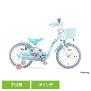 自転車 アリエル」の人気商品一覧 | 安い商品を通販サイトから探す 