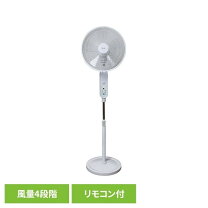 楽天市場】TEKNOS フルリモコン 40cm羽根 3段階タイマー フロア扇風機 