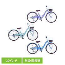 楽天市場】自転車 20インチ（乗用玩具・三輪車｜おもちゃ）の通販
