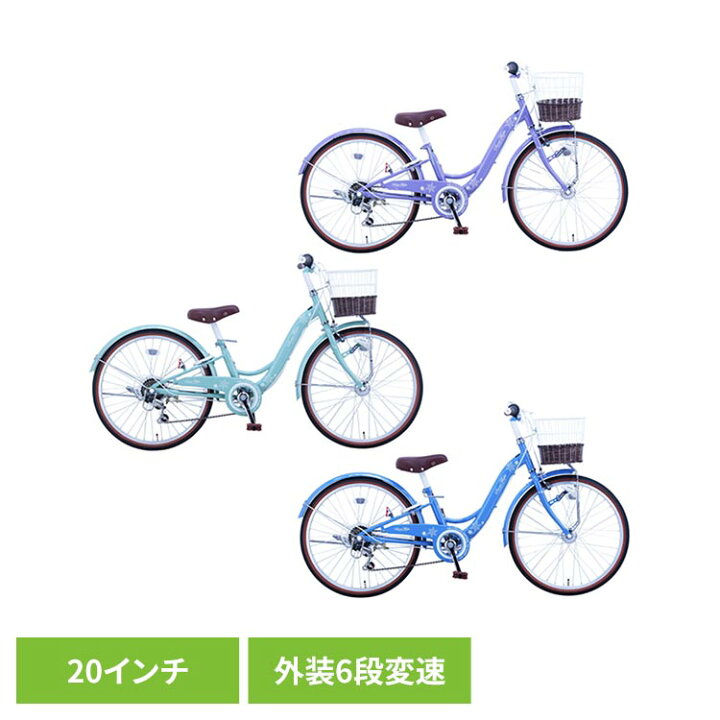 楽天市場】【完成車】スノーフレーク 20インチ ジュニアサイクル 