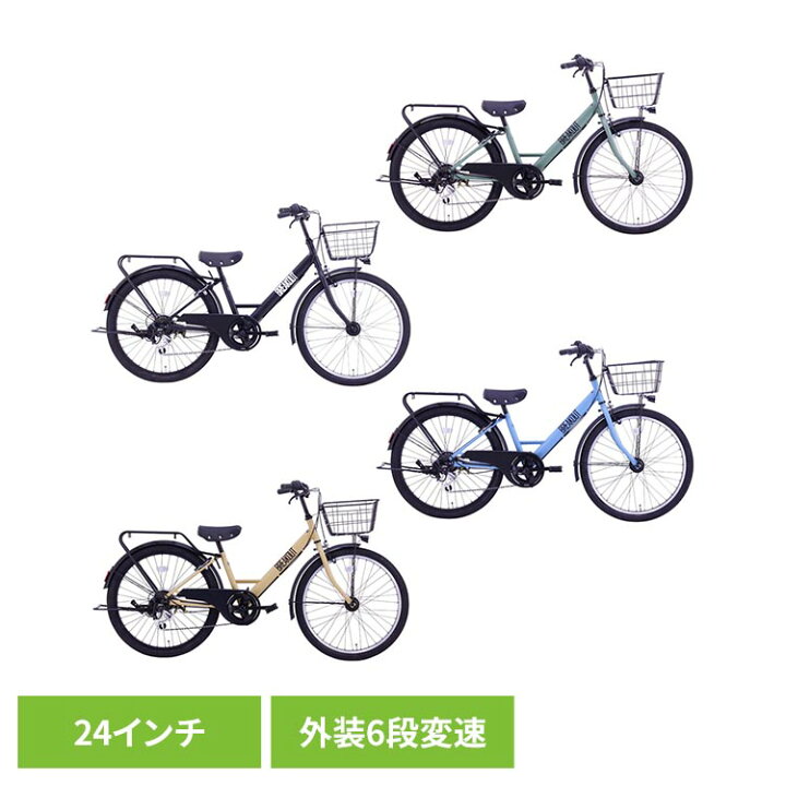 楽天市場】【完成車】ブレイクアウト・ジュニア 24インチ ジュニア 