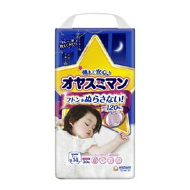 オヤスミマン 女の子 L 30枚 紙おむつ おむつ オムツ かわいい ベビー 赤ちゃん ユニチャーム ユニ・チャーム