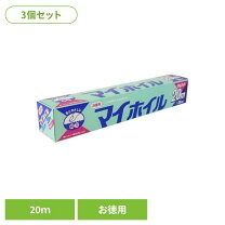 楽天市場】アルミホイル 20mの通販