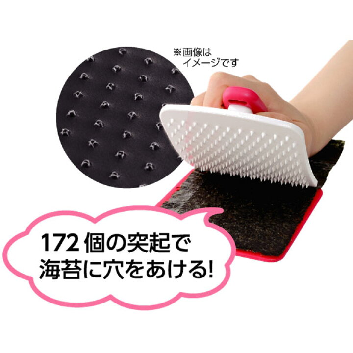 楽天市場 パリパリのり切り隊 A のり切り隊 のり切りパンチ 海苔 のり お弁当グッズ 手作りグッズ キャラ弁 アイデアグッズ 手作り ランチ 遠足 おにぎり型 のりパンチ 簡単 穴あけ 便利グッズ 便利生活 マイルーム