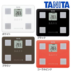 タニタ 体組成計 BC-760 体組成計 TANITA 体重計 体脂肪計 筋肉量 内臓脂肪 基礎代謝量 体内年齢 BMI測定 軽量 コンパクト 自動認識 立てかけ収納 ホワイト ブラック ブラウン コーラルピンク おしゃれ