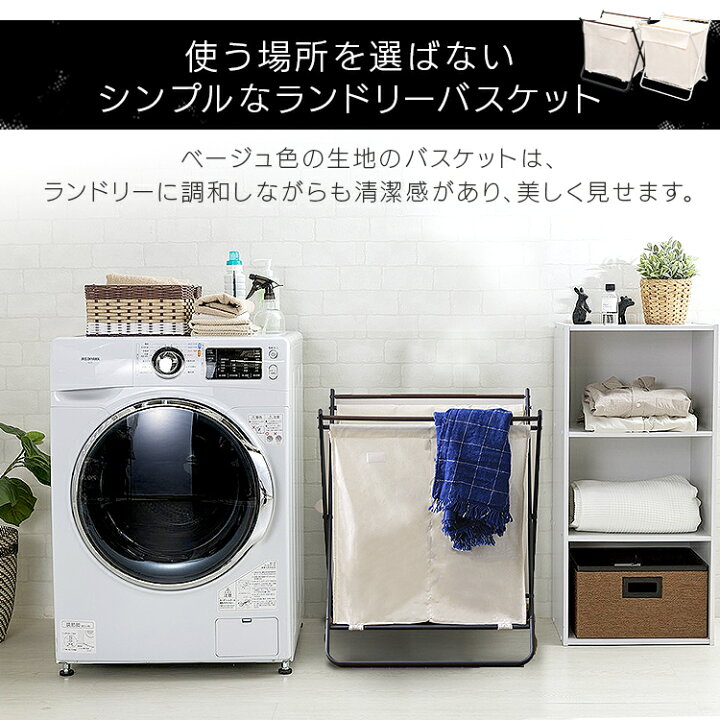楽天市場 ポイント5倍 ランドリーバスケット ダブル Lbt 102送料無料 ランドリーボックス ランドリー収納 洗濯収納 ふた付き 洗濯かご 収納 折りたたみ ブラック ホワイト D O N 便利生活 マイルーム 楽天市場 ポイント5倍 ランドリーバスケット ダブル Lbt 102送料無料 ランドリーボックス ランドリー収納 洗濯収納 ふた付き 洗濯かご 収納 折りたたみ ブラック ホワイト D O N 便利生活 マイルーム